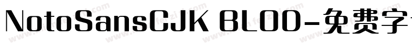 NotoSansCJK BLOD字体转换